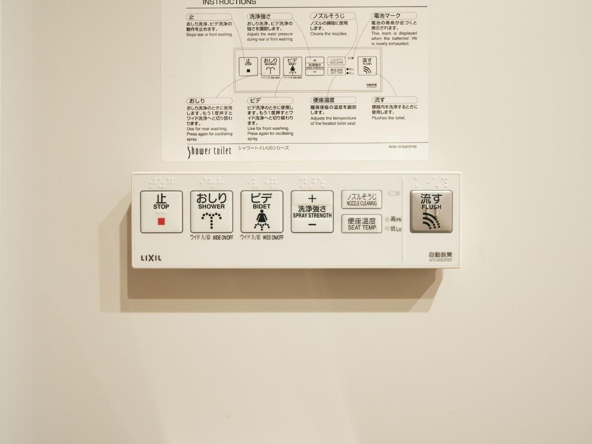 Rakuten Stay Tokyo Asakusa Twin Room With Unit Bath Εξωτερικό φωτογραφία